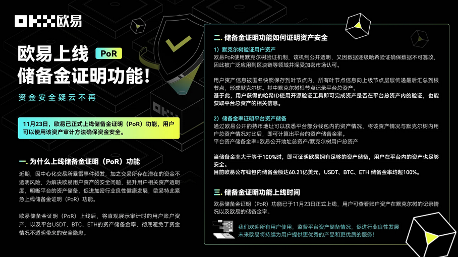 殴易下载最新版app